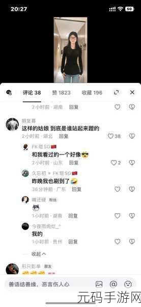 长清大学大一AJ资源：1. ＂探索长清大学大一AJ资源的多维应用