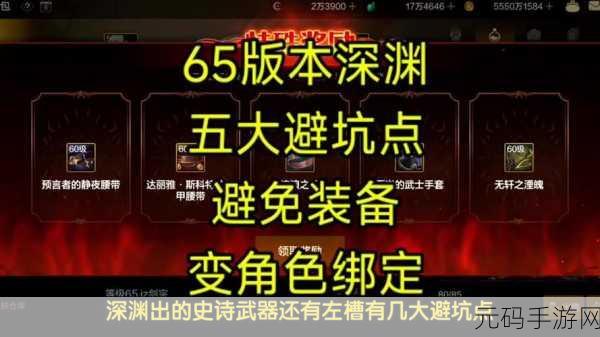 DNF账号金库,安全存储,轻松管理游戏财产