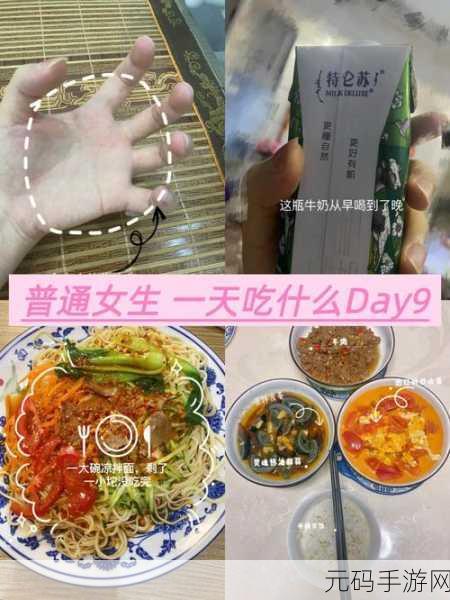 女生怎么奖励出牛奶:1. 女生如何巧妙奖励自己:享受美味牛奶的乐趣