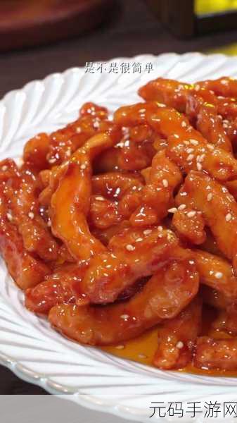手游资讯,揭秘鸣潮糖醋里脊食谱获取攻略