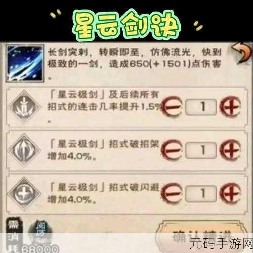 烟雨江湖太乙剑通关天一教副本详尽攻略