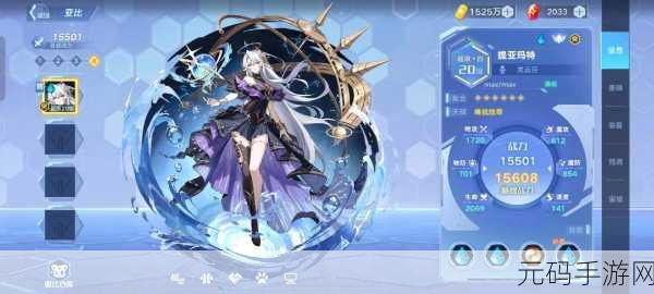 奥拉星手游新角色揭秘，曹焱兵实力评测与深度解析