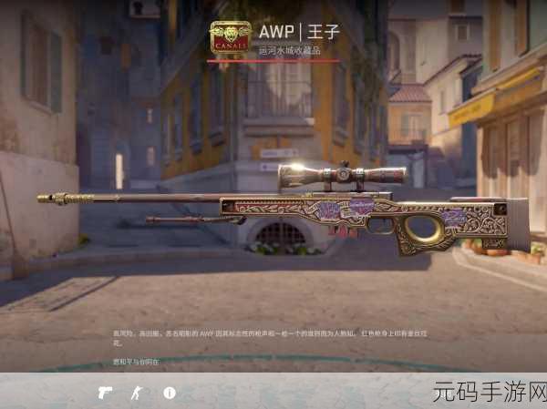 暴躁妹妹csgo独特玩法揭秘：1. ＂暴躁妹妹的CSGO独特玩法：颠覆传统战术解析