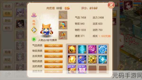 诛仙手游隐藏任务封豨之牙触发条件全解析