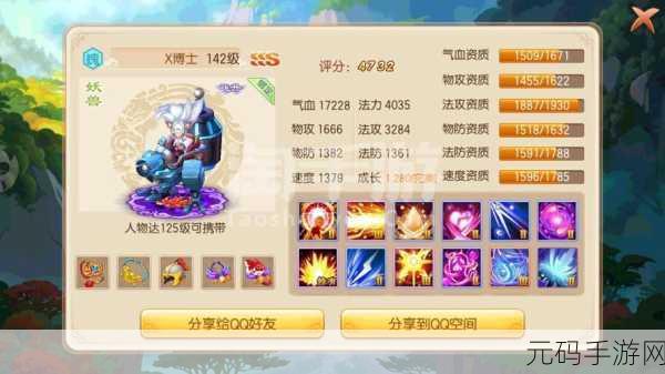 诛仙手游隐藏任务封豨之牙触发条件全解析