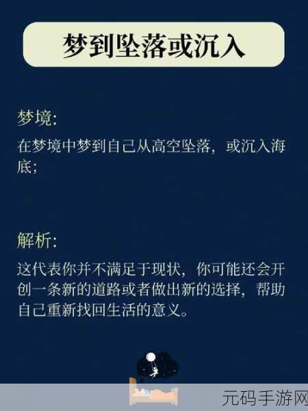 刚入睡感觉巨大的东西在动什么原因：1. 深夜梦境：入睡时的奇怪感觉与心理解析