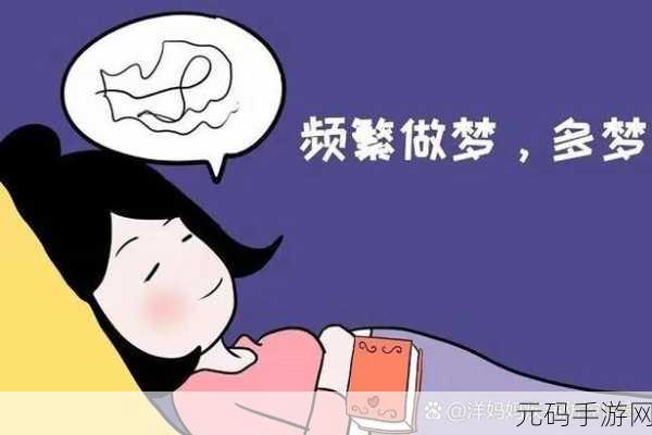 刚入睡感觉巨大的东西在动什么原因：1. 深夜梦境：入睡时的奇怪感觉与心理解析