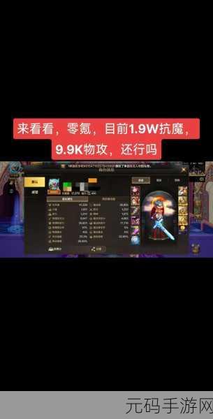 DNF手游资讯，气功师与柔道家的实力对决，谁更胜一筹？