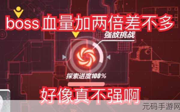 崩坏3后崩坏书强敌挑战攻略大全深度解析