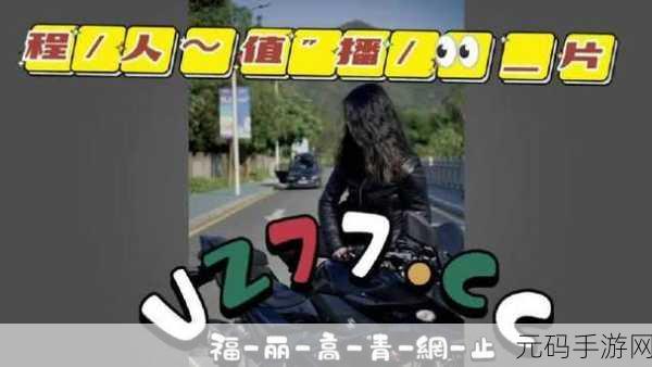 欧洲无人区码SUV:1. 探索无人区:SUV驾驭极限冒险之旅