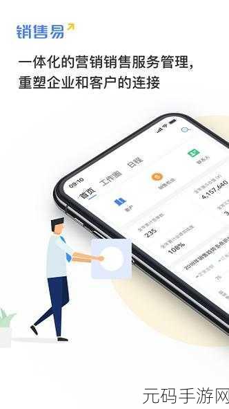 成免费CRMV1.215：1. 探索免费CRM V1.215的全新功能与应用场景