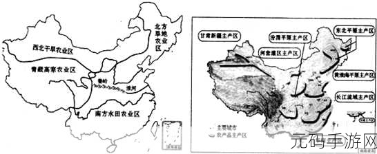 国产产区一二三产区区别在线:1. 解析国产农业的三大产区发展现状