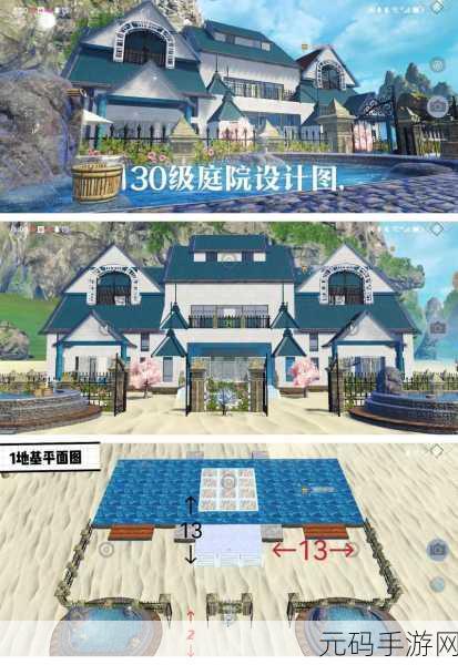 妄想山海，家具炮台巅峰对决，谁能称王？
