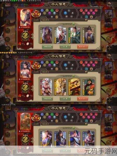 三国杀，轻松拉黑不想组队之人的秘诀大公开