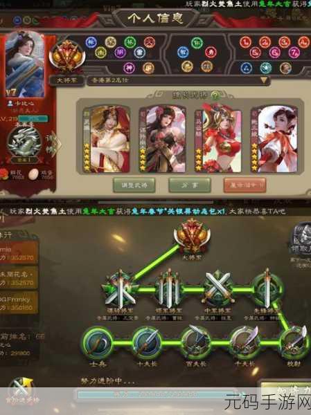 三国杀,轻松拉黑不想组队之人的秘诀大公开
