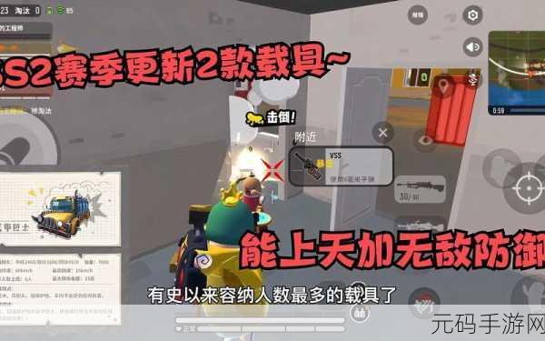 香肠派对SS2赛季版本更新资讯