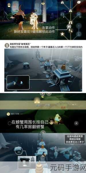 光遇送心秘籍大公开，你不可不知的方法指南