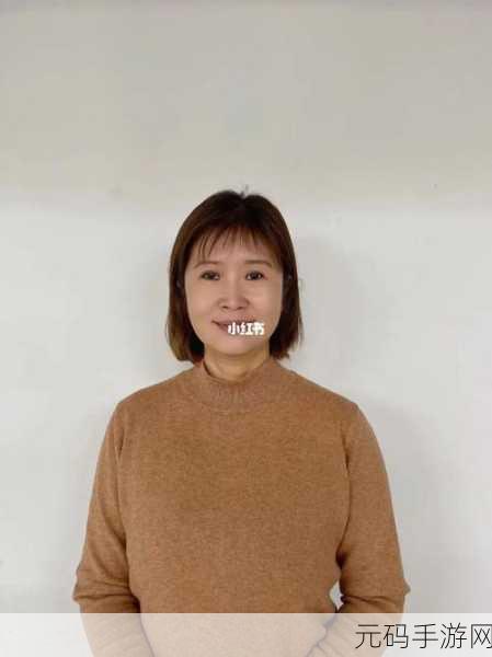 沈阳48岁的老阿姨叫的没谁了：1. 沈阳48岁阿姨的幽默人生与情感故事