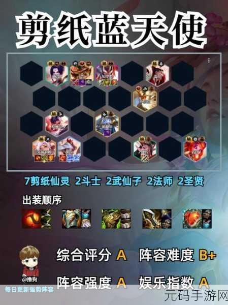 金铲铲之战裁决劫阵容深度玩法攻略