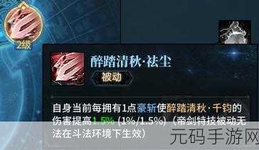 古剑奇谭手游资讯,解锁各人物最佳装备获取攻略