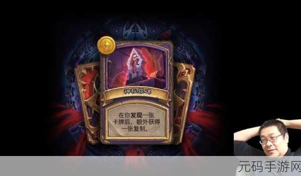 炉石传说王师傅故事贼卡组深度解析,我有故事谁有酒,共赴炉石盛宴