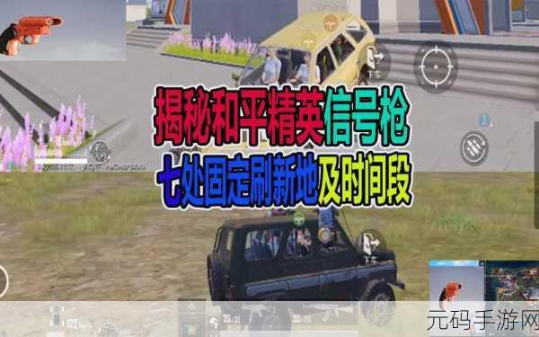 2022 和平精英回归奖励大揭秘,惊喜不断等你拿!