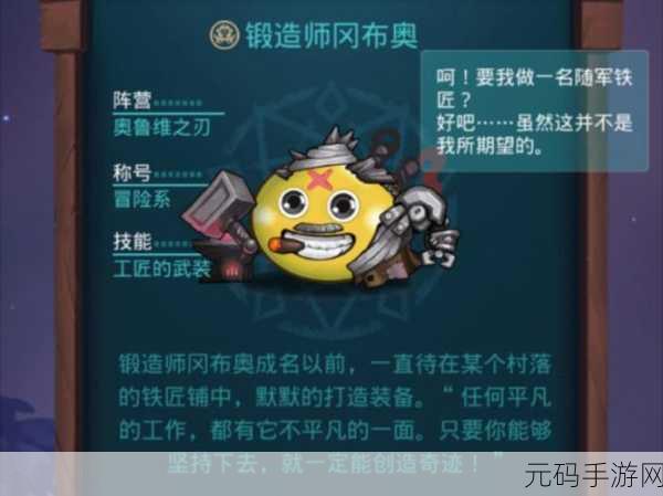 手游资讯，不思议迷宫沙漠绿洲二郎神+Cytus速刷技巧揭秘