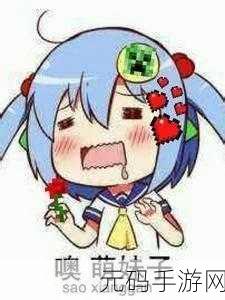 了小sao货漫画：1. 小Sao货的搞笑日常：校园趣事频频上演