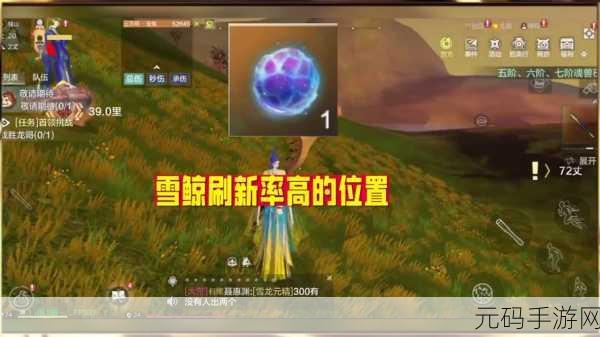 手游资讯，妄想山海氏族龙哥召唤全攻略