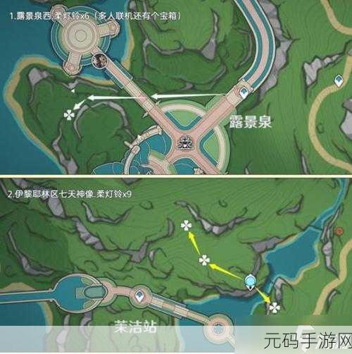 原神柔灯铃采集秘籍,精准定位采集点