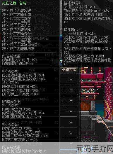 异界装备深度解析，精系列与非精系列的触发效果对比