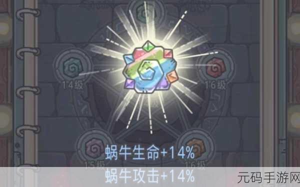 手游资讯,探索最强蜗牛中的吉尔伽美什——文明幻境中的贵重品