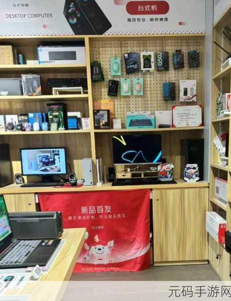 手游资讯,京东到家自提服务优化,为手游玩家打造便捷购物新体验