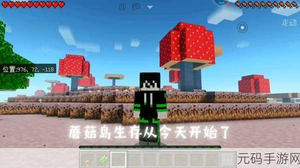 暴躁老外玩minecraft蘑菇:1. 暴躁老外在Minecraft中与蘑菇的奇妙冒险