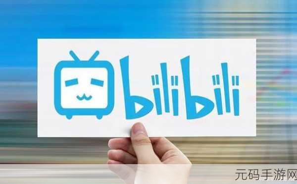 2023b站免费推广大全:当然可以!以下是一些基于“2023 B站免费推广大全”的新标题建议,每个标题都不少于10个字: