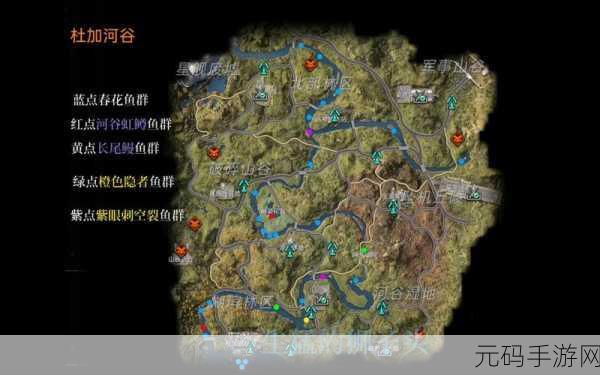 手游资讯,星球重启探秘,2级鱼群分布位置全解析