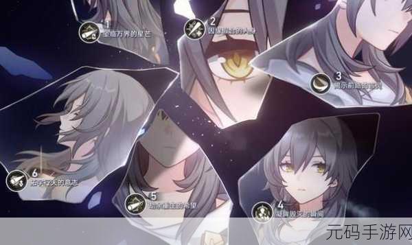 崩坏,星穹铁道 鲛人泪的归属之谜