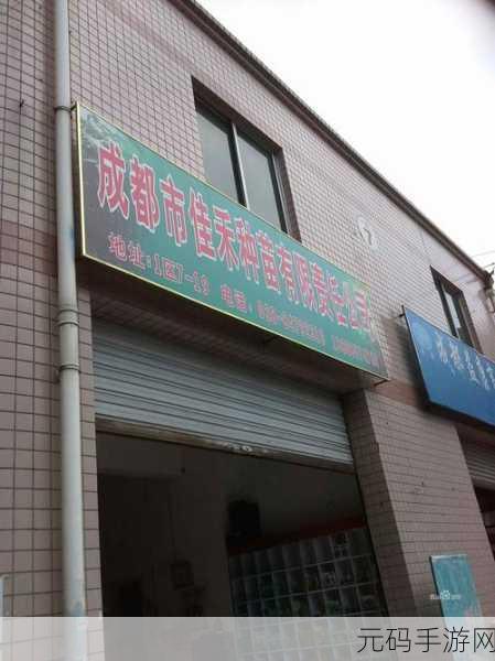 国精产品一区一区三区公司:1. 国精产品一区三区共创辉煌发展新机遇