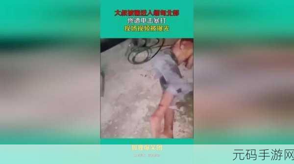 缅甸北部血腥网站进入方式:1. 探索缅甸北部血腥网站的隐秘入口