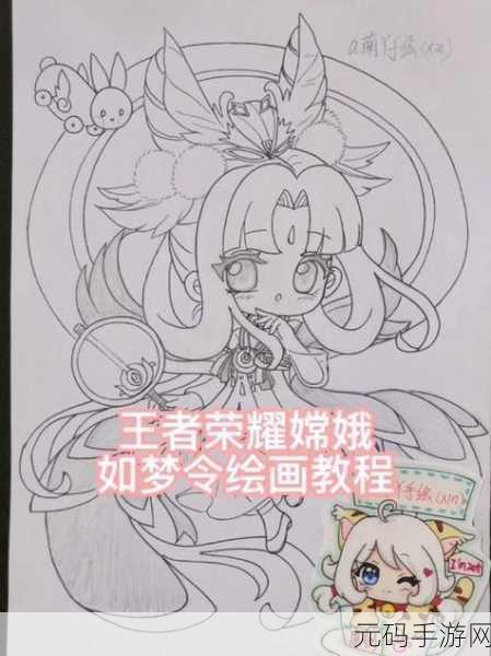 王者荣耀嫦娥出装铭文深度解析,制霸战场不是梦
