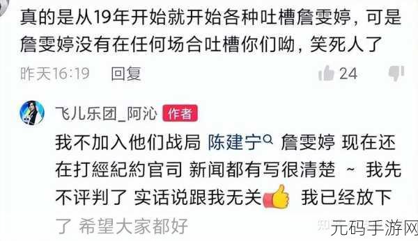 T-ara事件:1. T-ara事件揭示了偶像产业中的潜规则与挑战