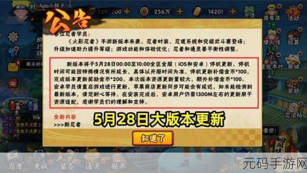火影忍者手游,角都实战秘籍与精妙用法