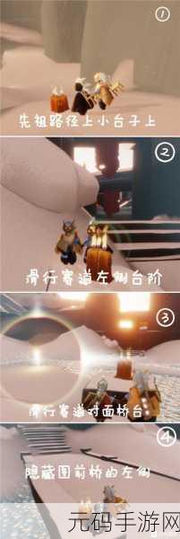 光遇手游资讯,拯救被黑暗藤蔓困住的遥鲲任务全攻略