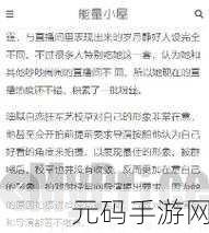 51黑料入口吃瓜:1. 51黑料入口揭秘:娱乐圈不为人知的秘密