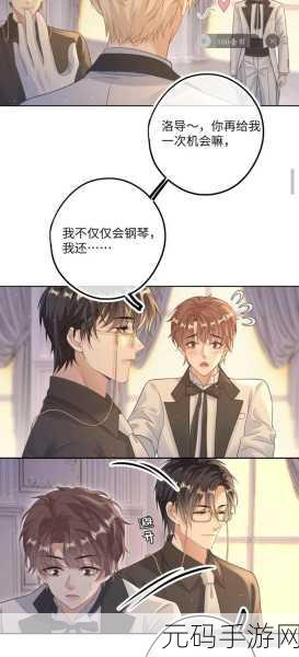 1v3四个男主是兄弟双男主：1. 《兄弟情深：双男主的逆袭之路
