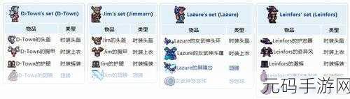 泰拉瑞亚探秘,神圣锭获取全攻略