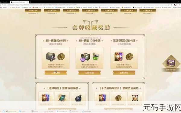 手游资讯,命运方舟积分获取全攻略,助力玩家快速成长