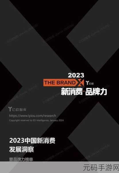 免费推广网站2023:1. 2023年免费推广网站:助力你的品牌快速曝光