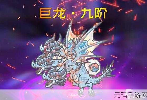 探秘最强蜗牛神经元进化满级的奥秘