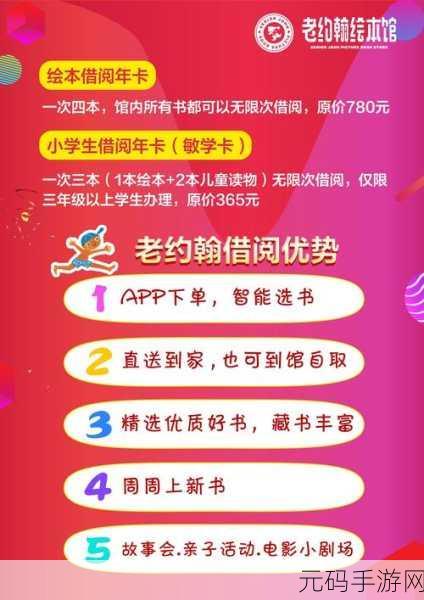网易返现活动全面解析,优惠多多,不容错过!